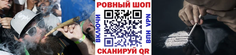 Виды наркоты Циолковский COCAIN Мефедрон ГАШИШ Псилоцибиновые грибы Каннабис