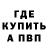 Кокаин 97% Amadeon
