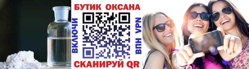 БУТИРАТ BDO  Циолковский 