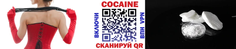 COCAIN Колумбийский  дарнет шоп  Циолковский 