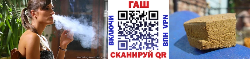 Гашиш хэш  Циолковский 