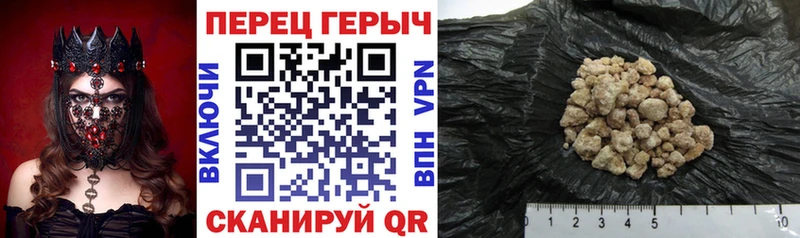 Героин белый  ОМГ ОМГ ТОР  Циолковский  закладка 