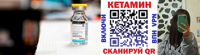 купить наркоту  Циолковский  КЕТАМИН ketamine 
