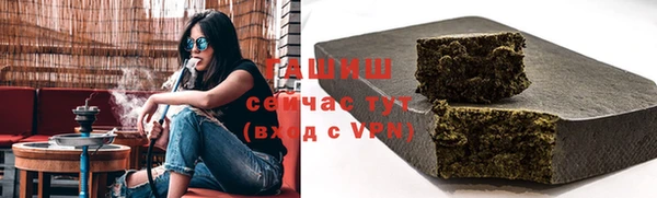 бошки Беломорск