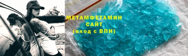 прущая мука Белокуриха