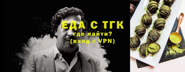 прущая мука Белокуриха