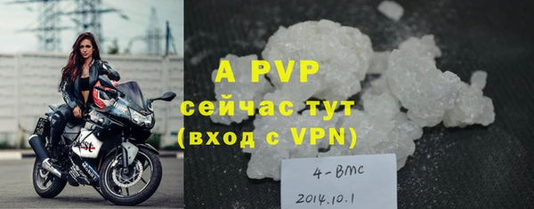 а пвп мука Белоозёрский