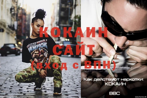 бошки Беломорск