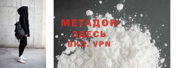 бошки Беломорск