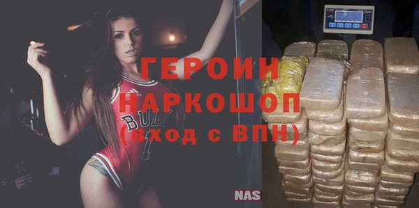 бошки Беломорск