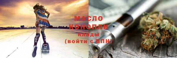 прущая мука Белокуриха