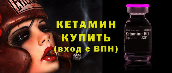 бошки Беломорск