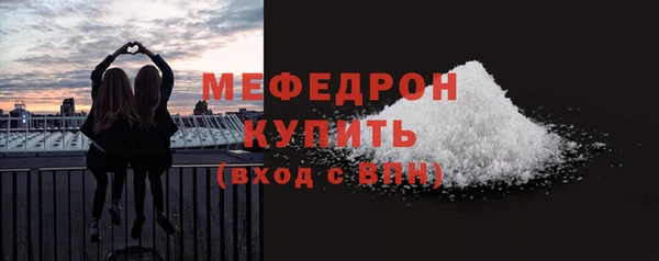 бошки Беломорск