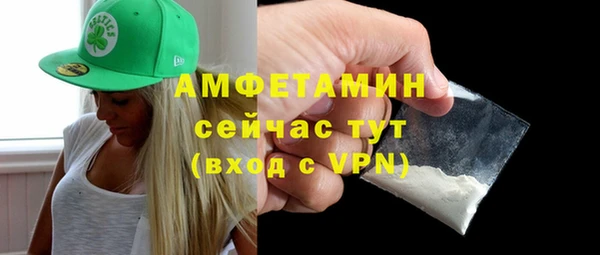 бошки Беломорск