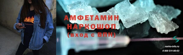 прущая мука Белокуриха