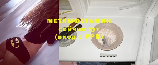 бошки Беломорск