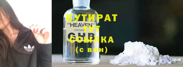 прущая мука Белокуриха