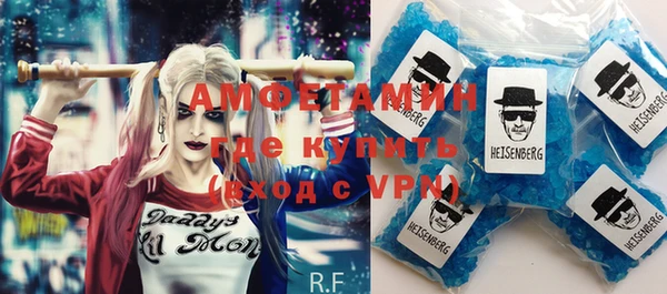 бошки Беломорск