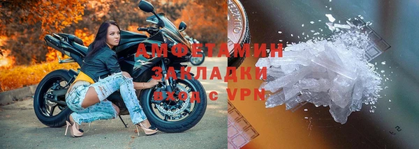 а пвп мука Белоозёрский