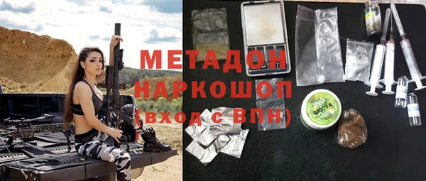 бошки Беломорск