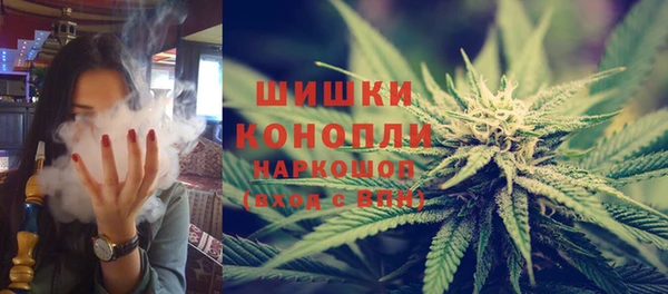 бошки Беломорск