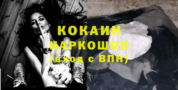 прущая мука Белокуриха