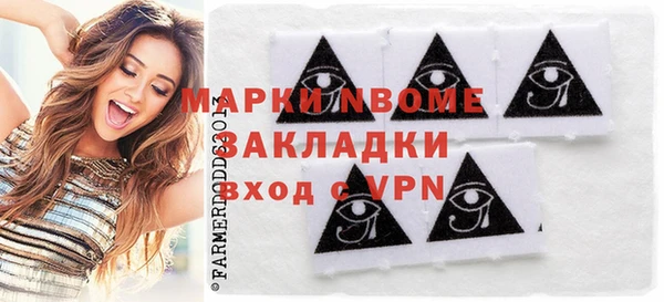 прущая мука Белокуриха