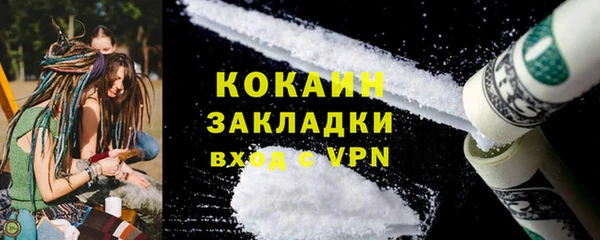 бошки Беломорск