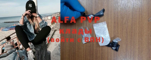 а пвп мука Белоозёрский