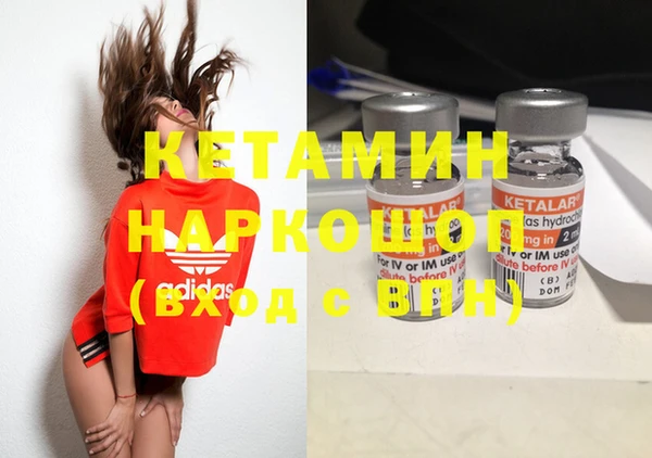 прущая мука Белокуриха