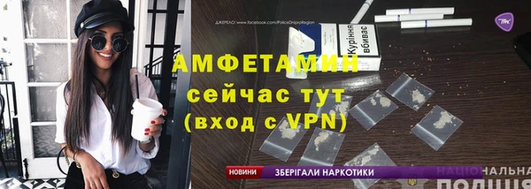 бошки Беломорск