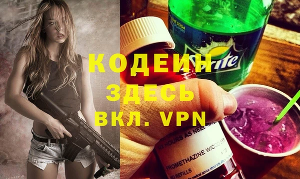 бошки Беломорск