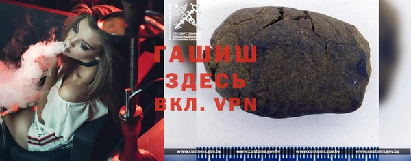 а пвп мука Белоозёрский
