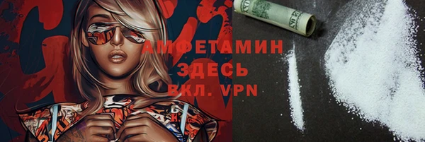 а пвп мука Белоозёрский