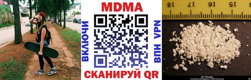 МДМА Molly  где купить наркотик  Циолковский 