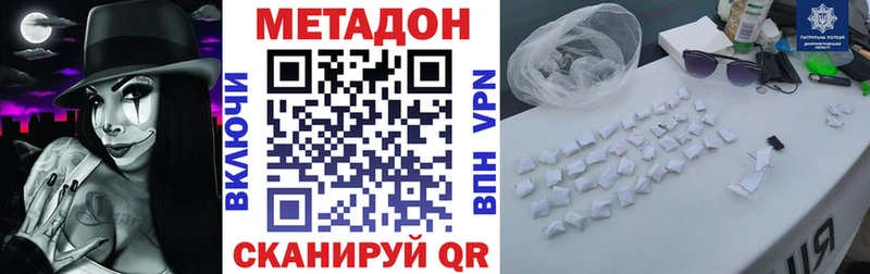 Метадон белоснежный  blacksprut как зайти  Циолковский 