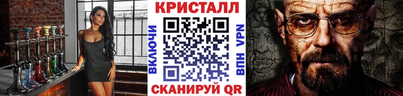 Метамфетамин витя  МЕГА tor  Циолковский 