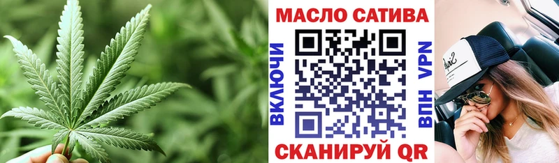 Дистиллят ТГК вейп с тгк  купить наркоту  Циолковский 